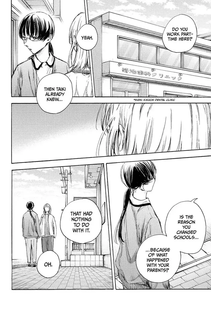 Blue Box Chapter 90 image 06_optimized